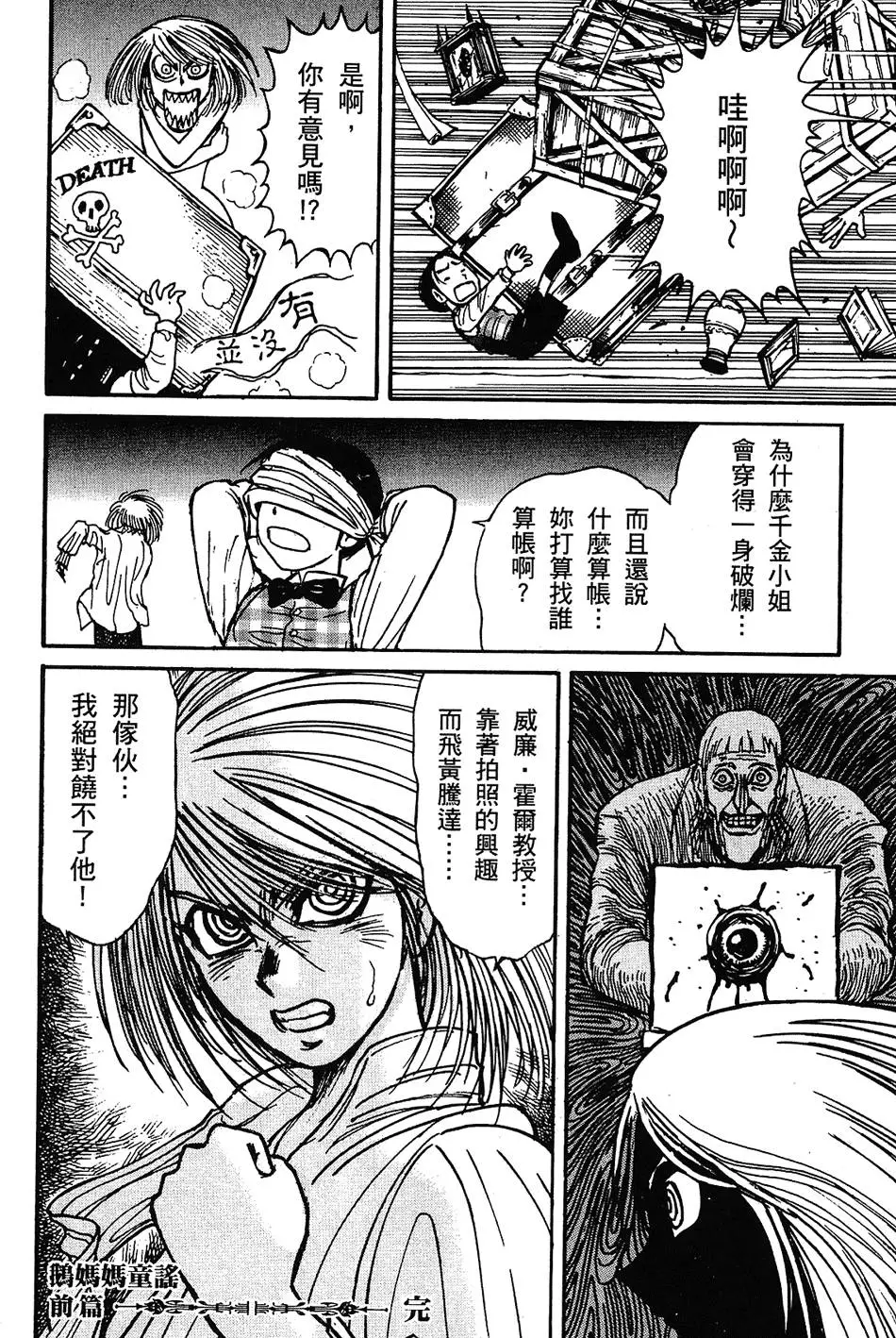 第196页
