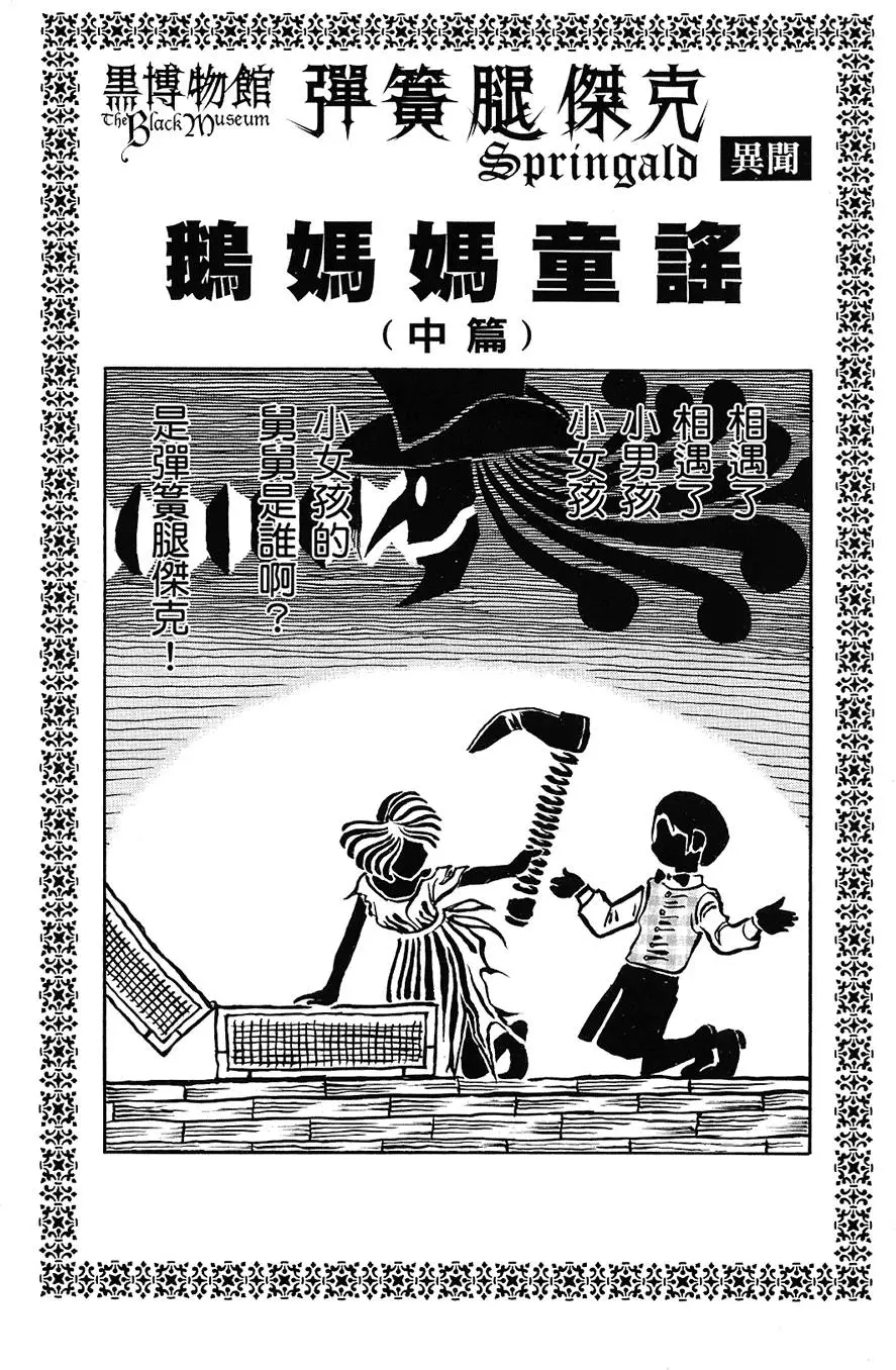 第197页
