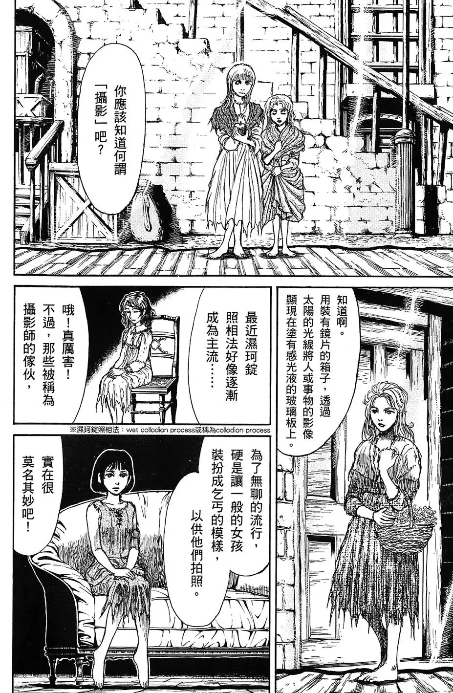 第198页