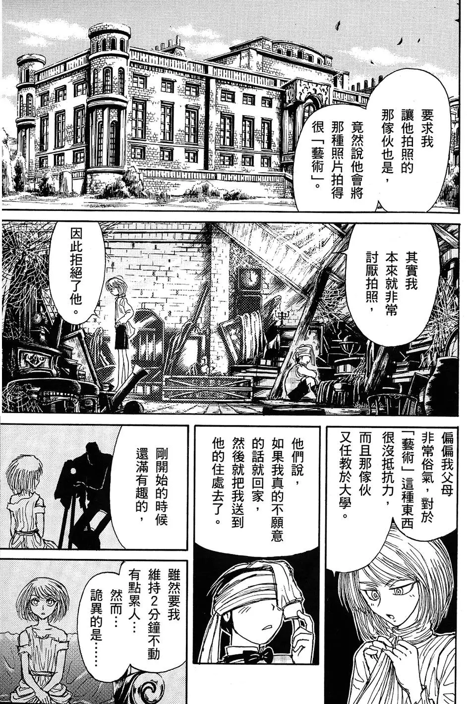 第199页