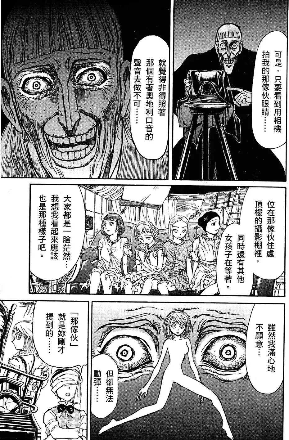 第201页