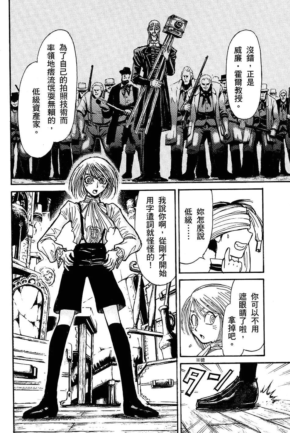 第202页