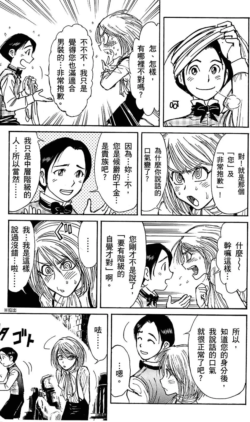 第203页