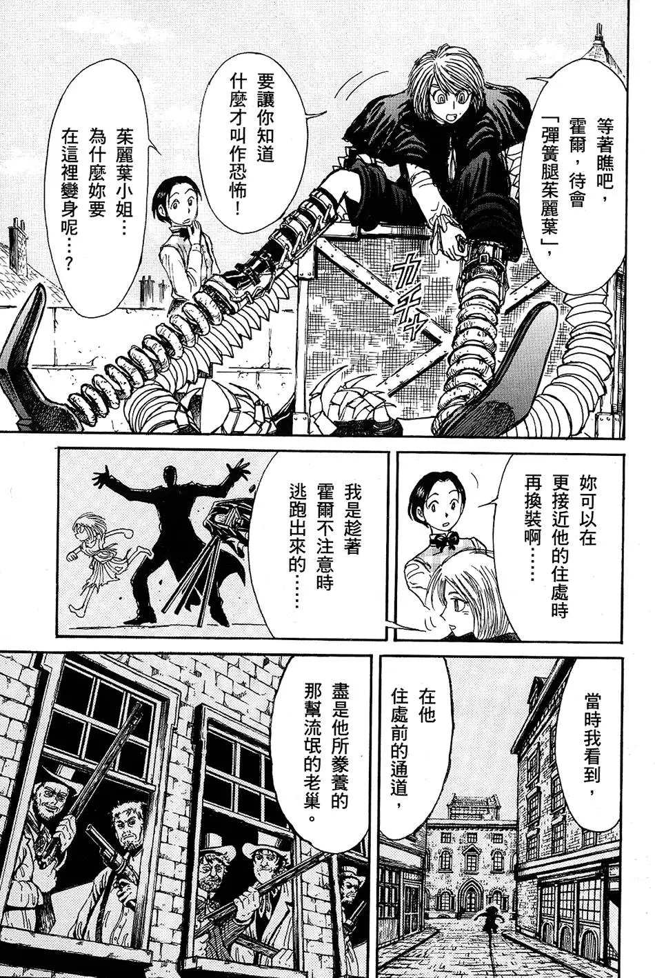 第205页