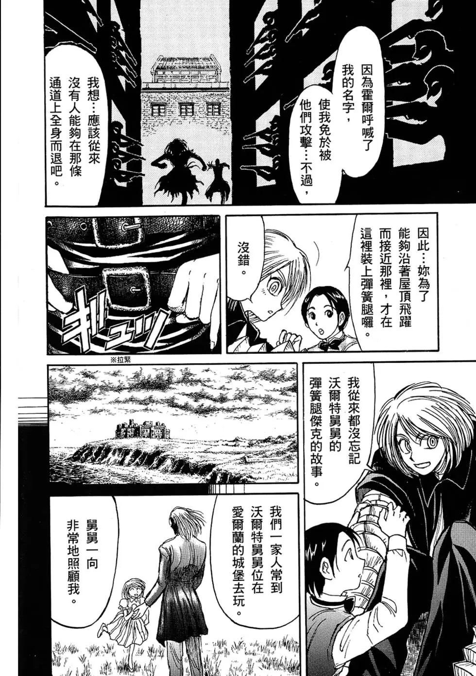第206页