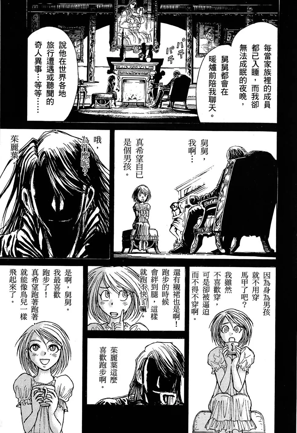 第207页