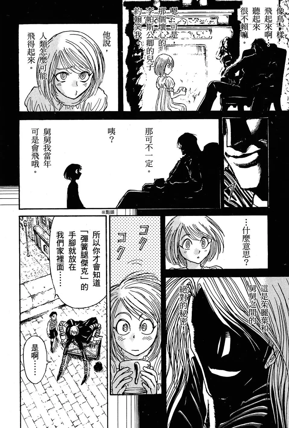 第208页