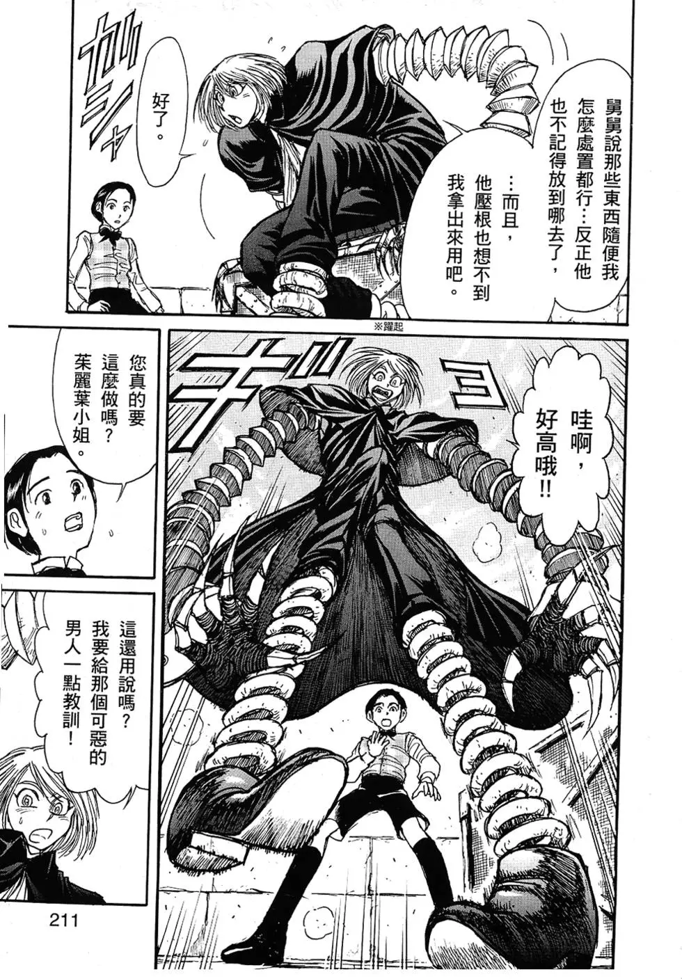 第209页