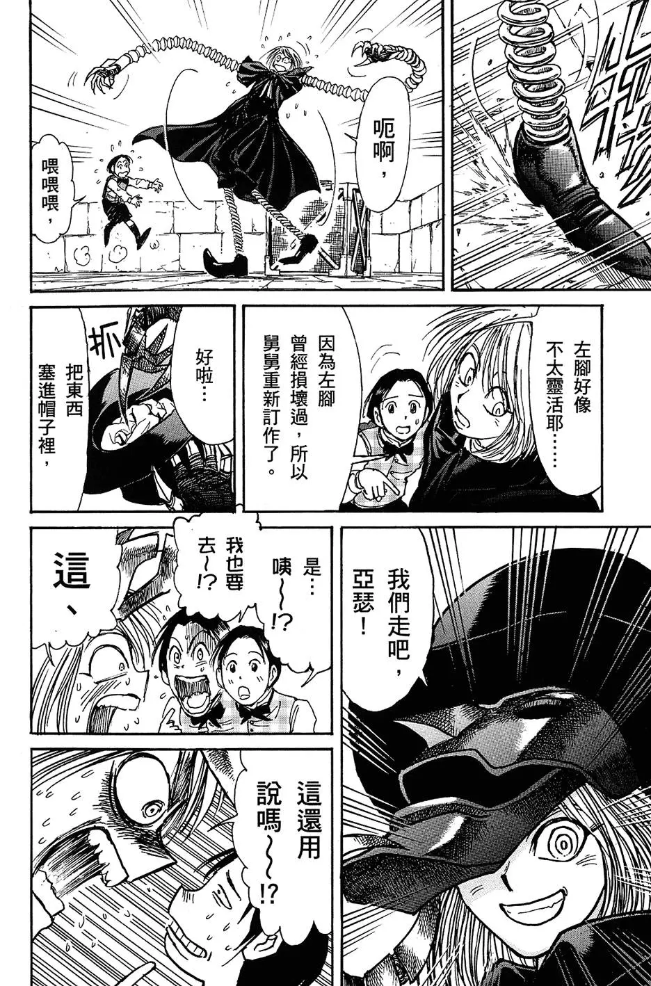 第210页