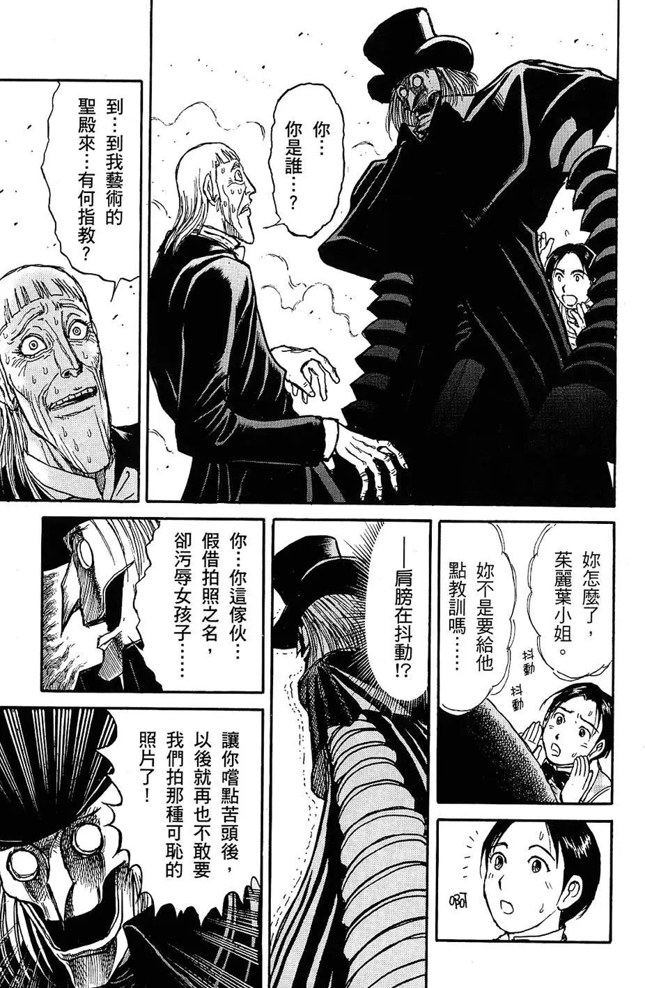 第215页