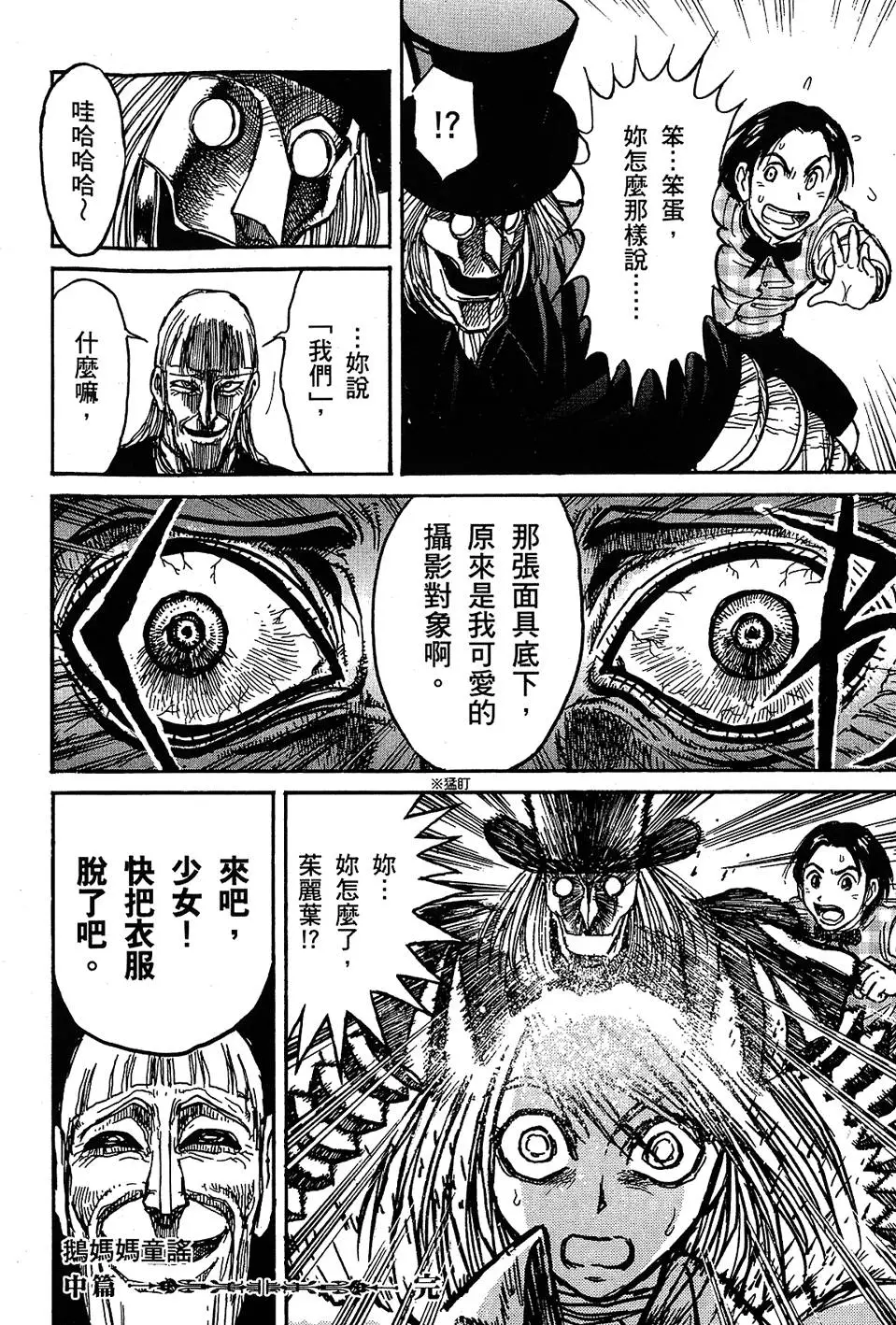 第216页