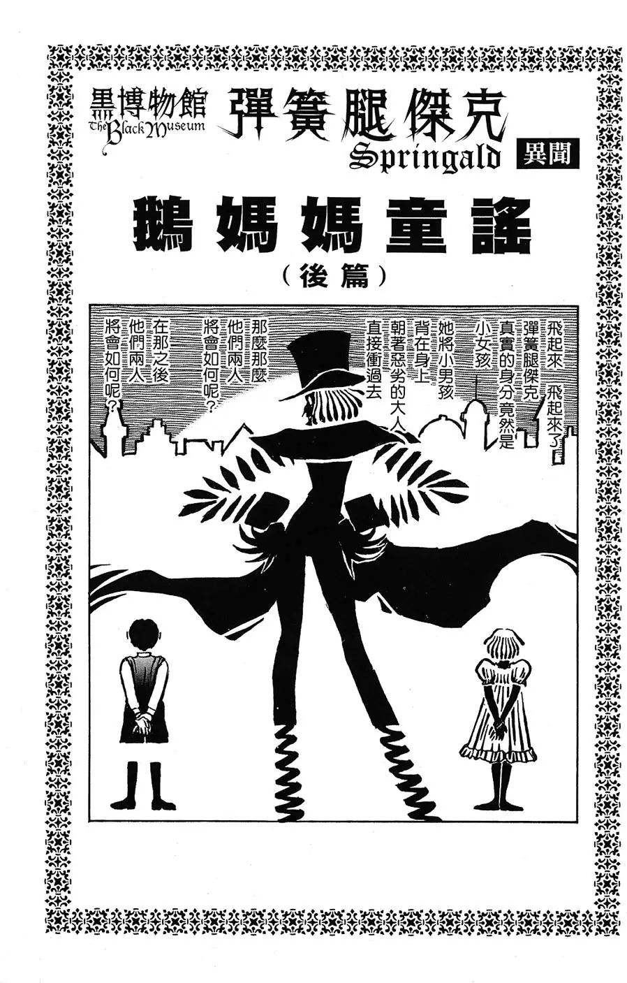 第217页