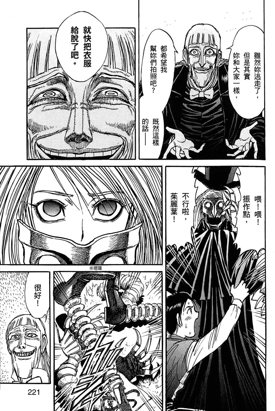 第219页