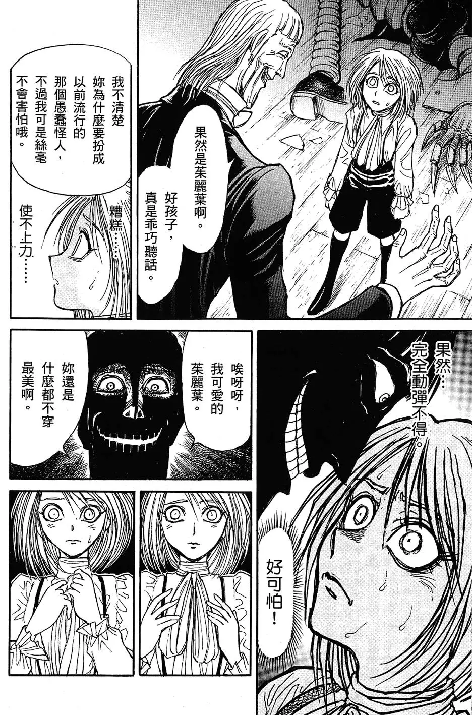 第220页