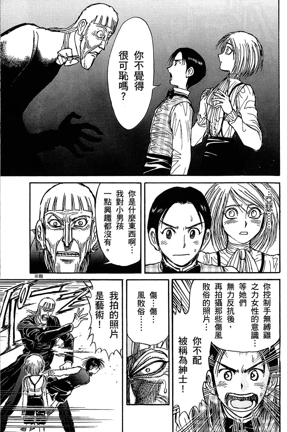 第221页