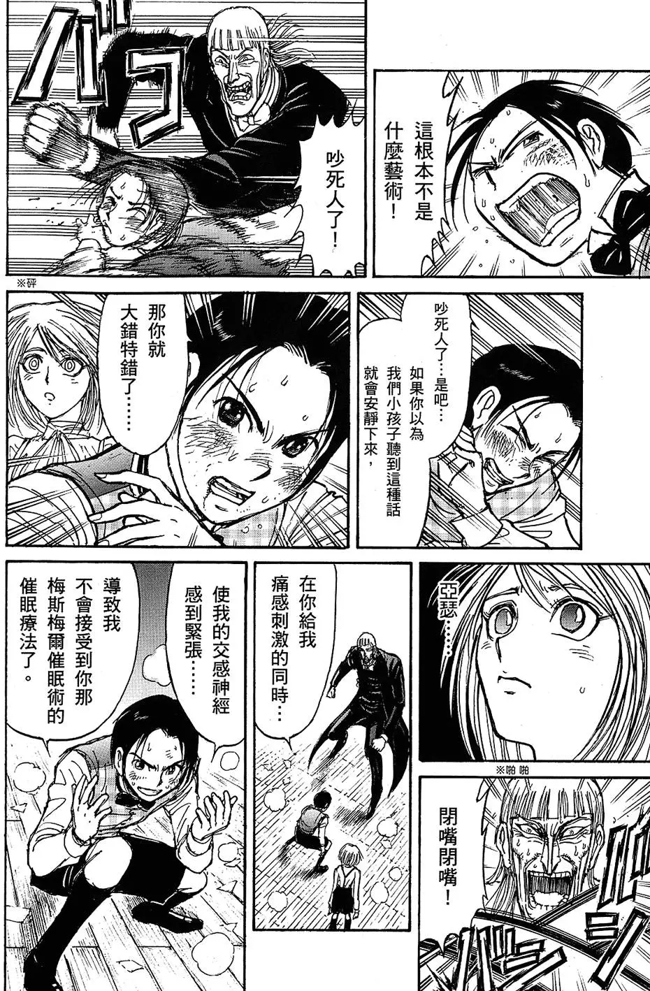 第222页