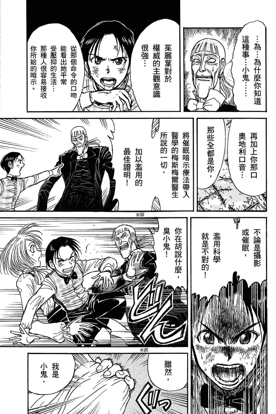 第223页