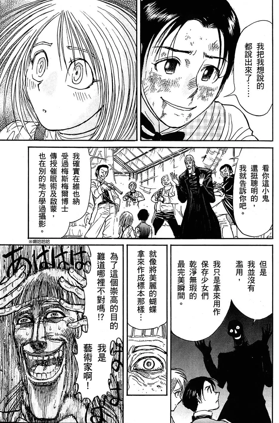 第225页
