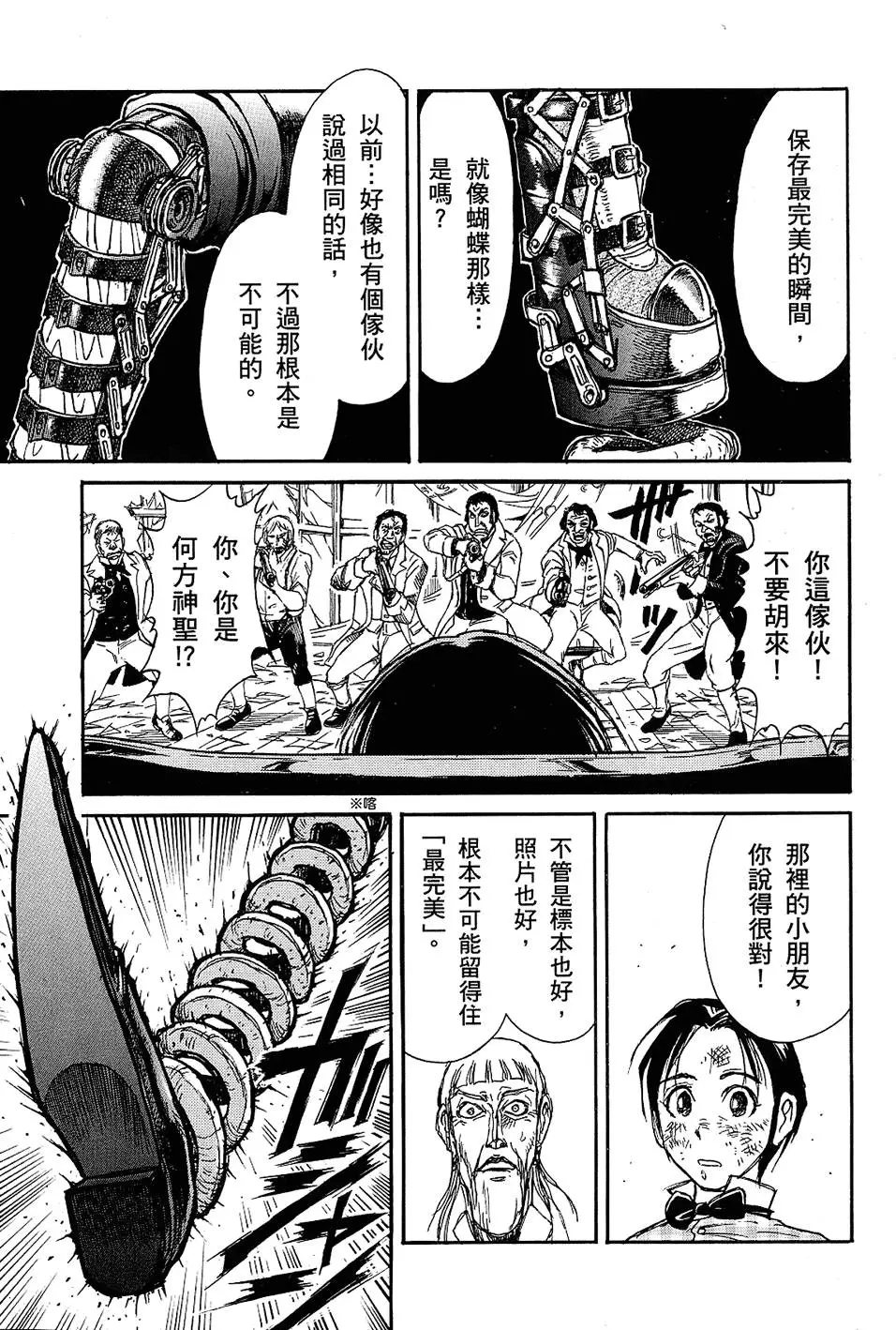 第227页