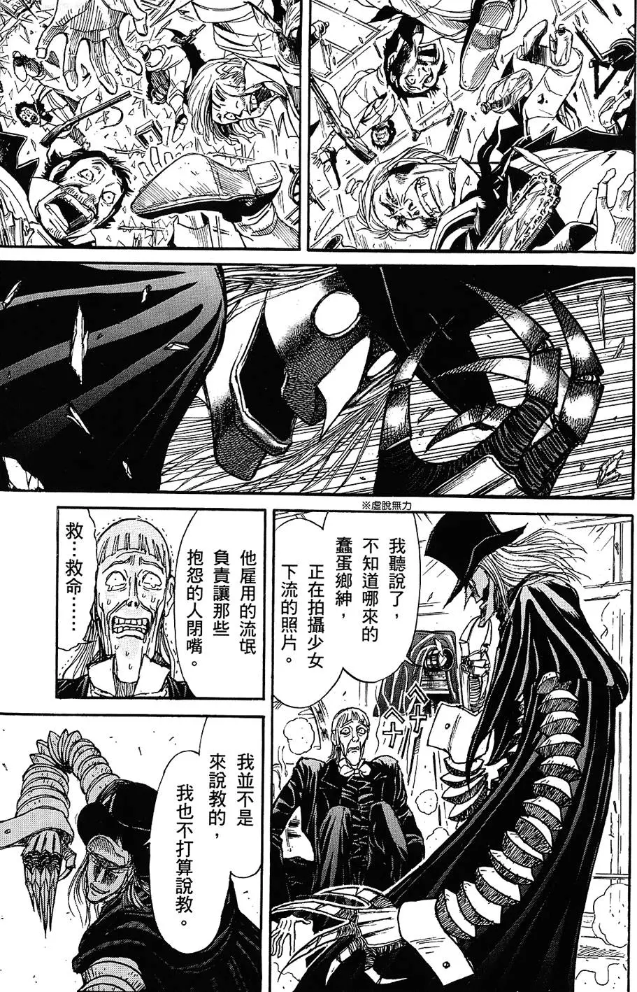 第231页