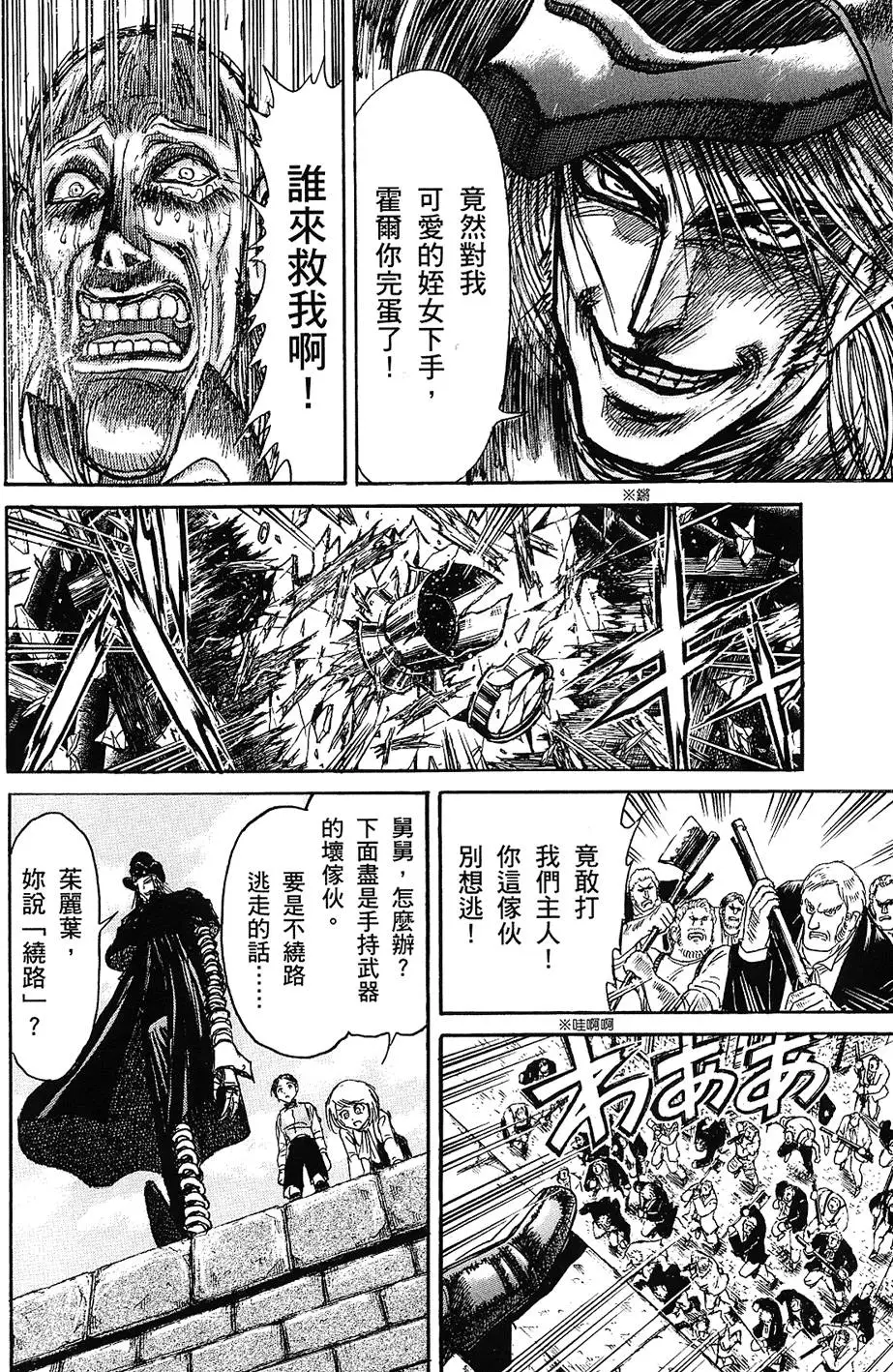 第232页
