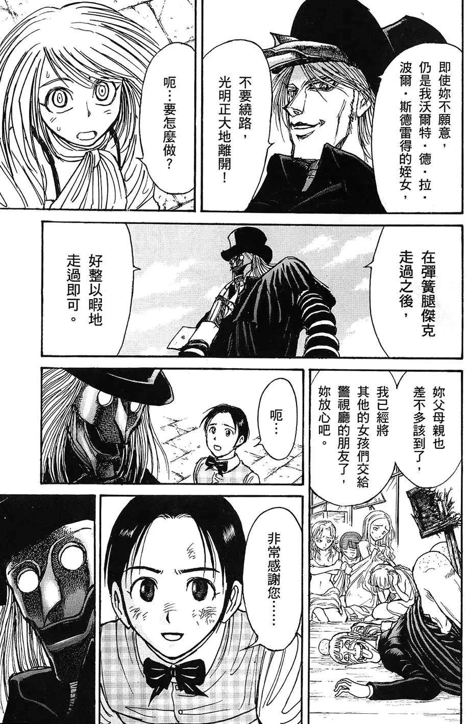 第233页