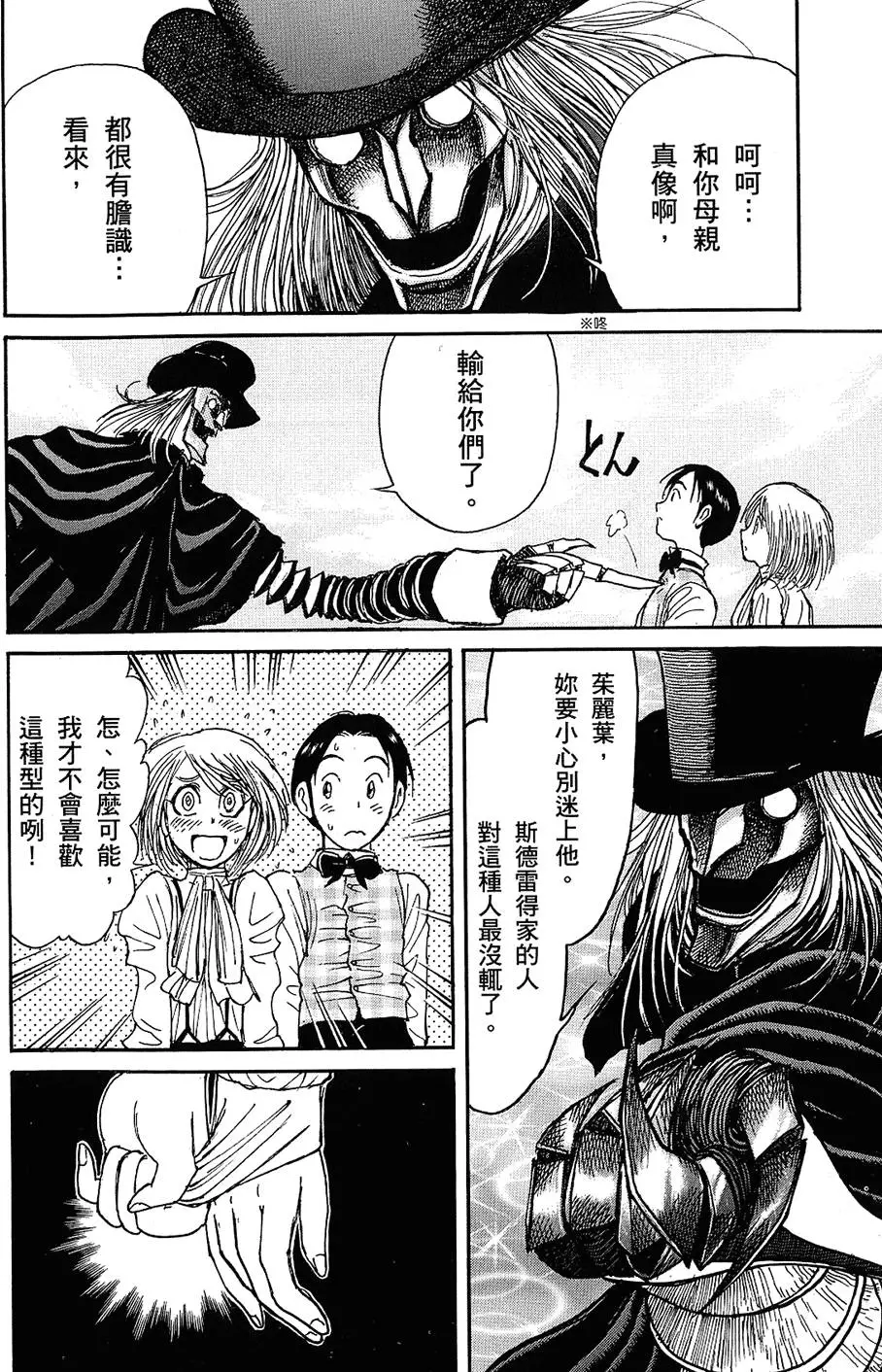 第234页