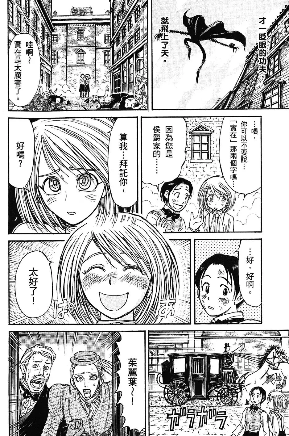 第236页
