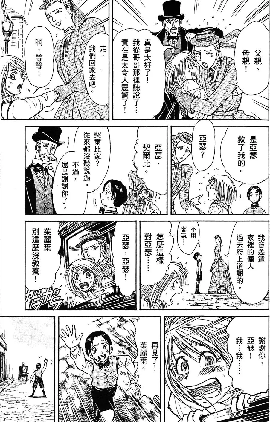 第237页