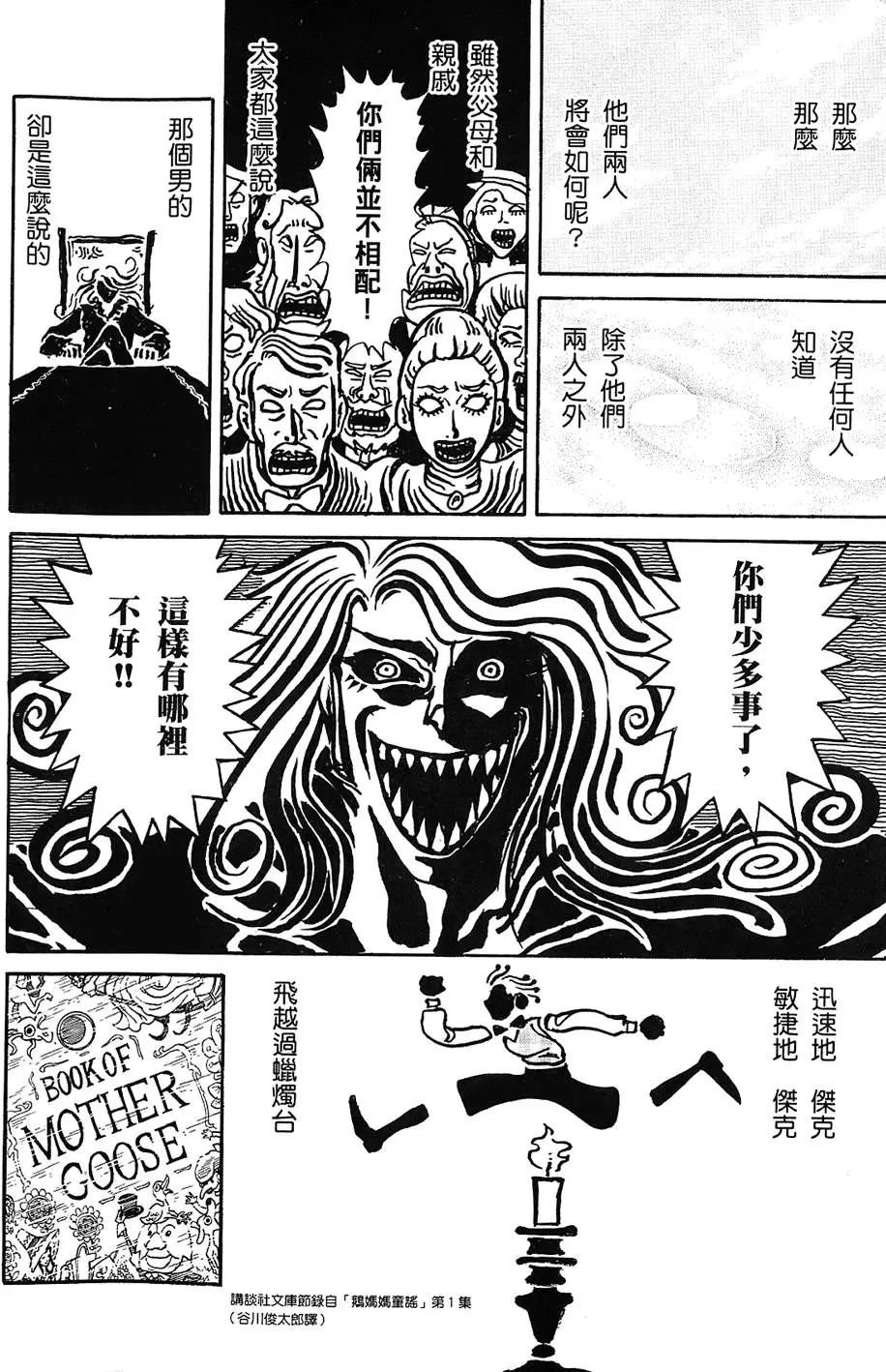 第238页