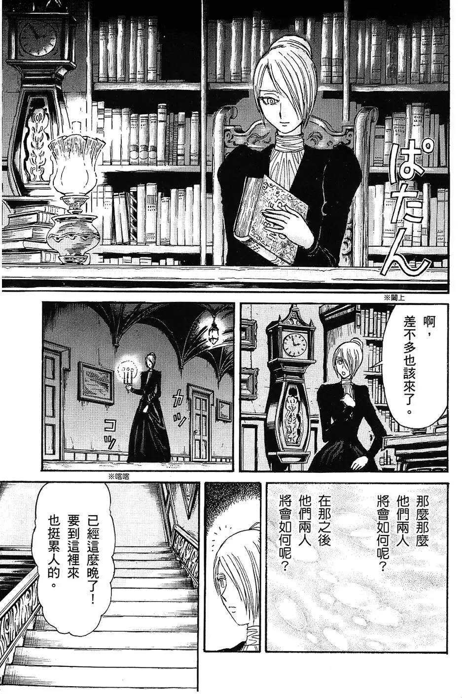 第239页