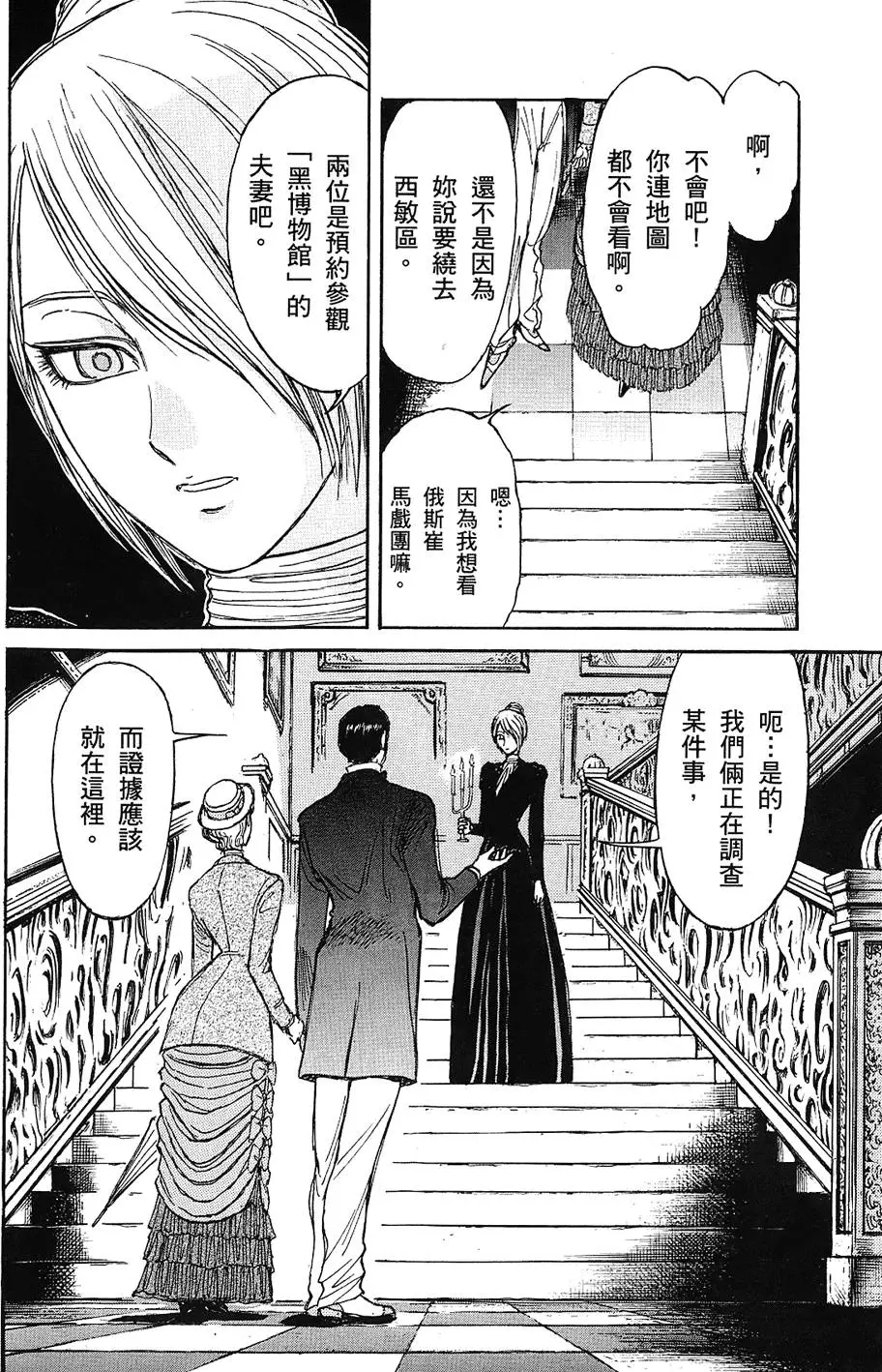 第240页