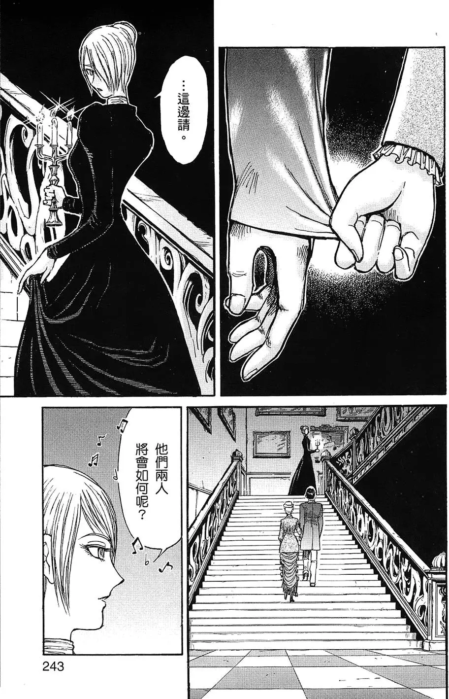 第241页