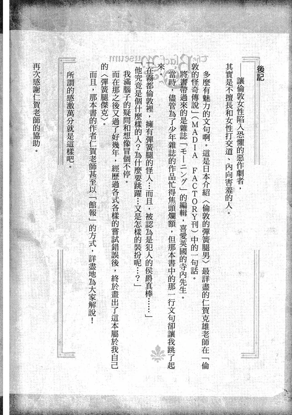 第244页