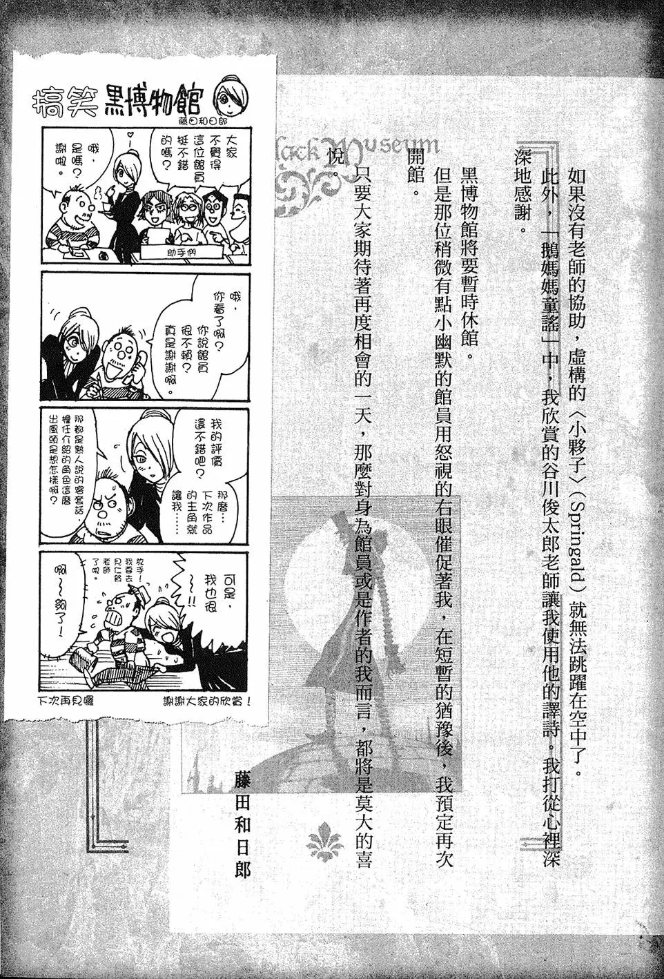 第245页