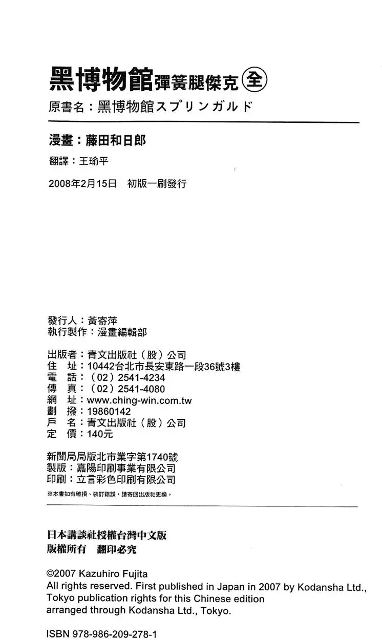 第246页