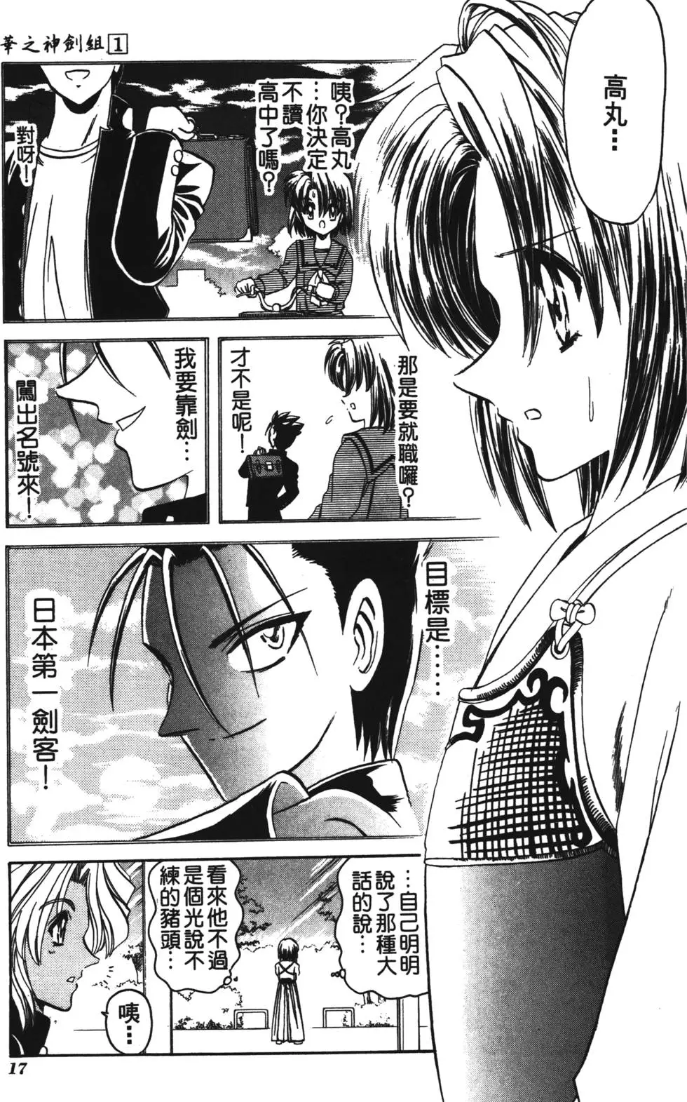 第15页