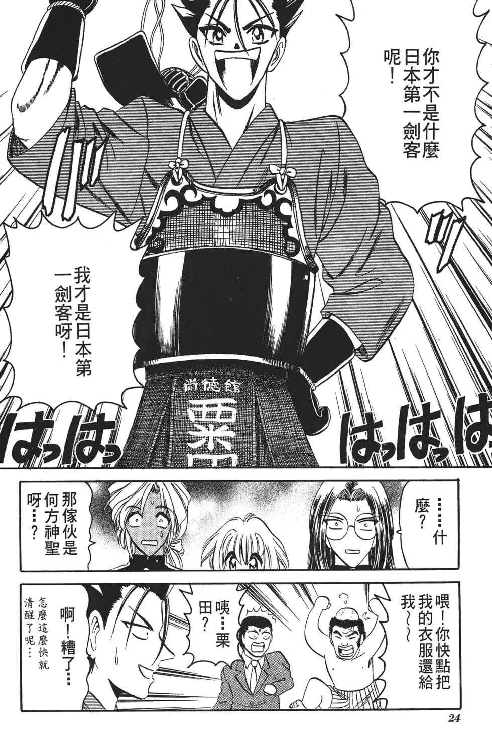 第22页