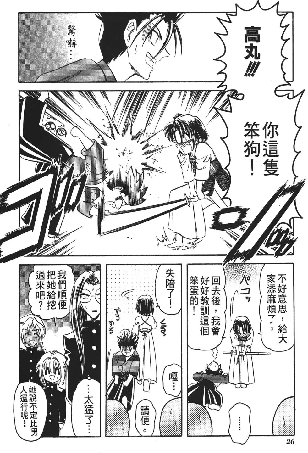 第24页