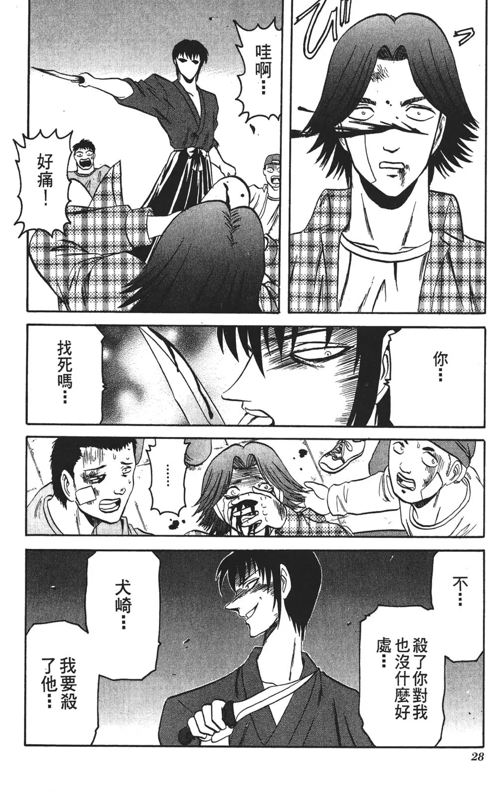 第26页