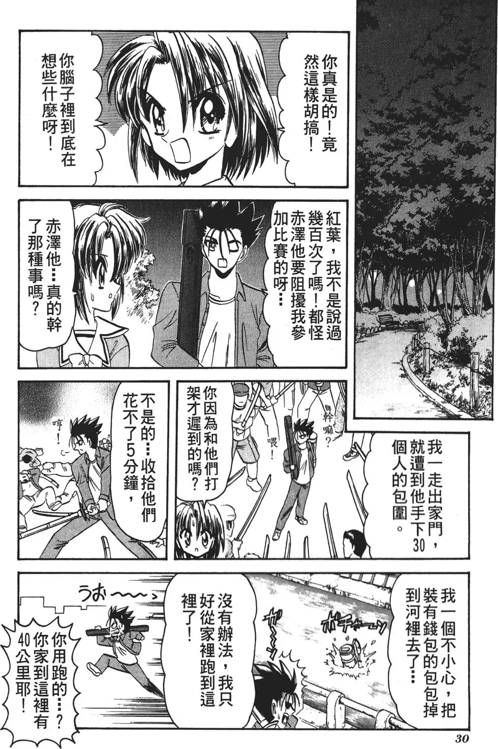 第28页