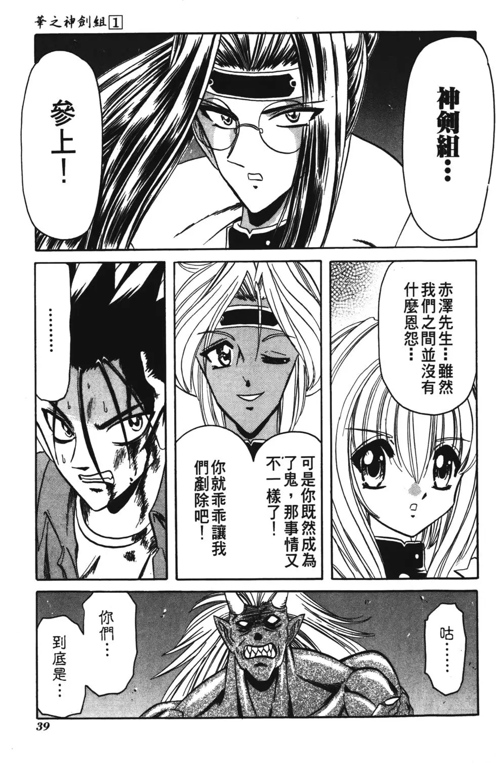 第37页
