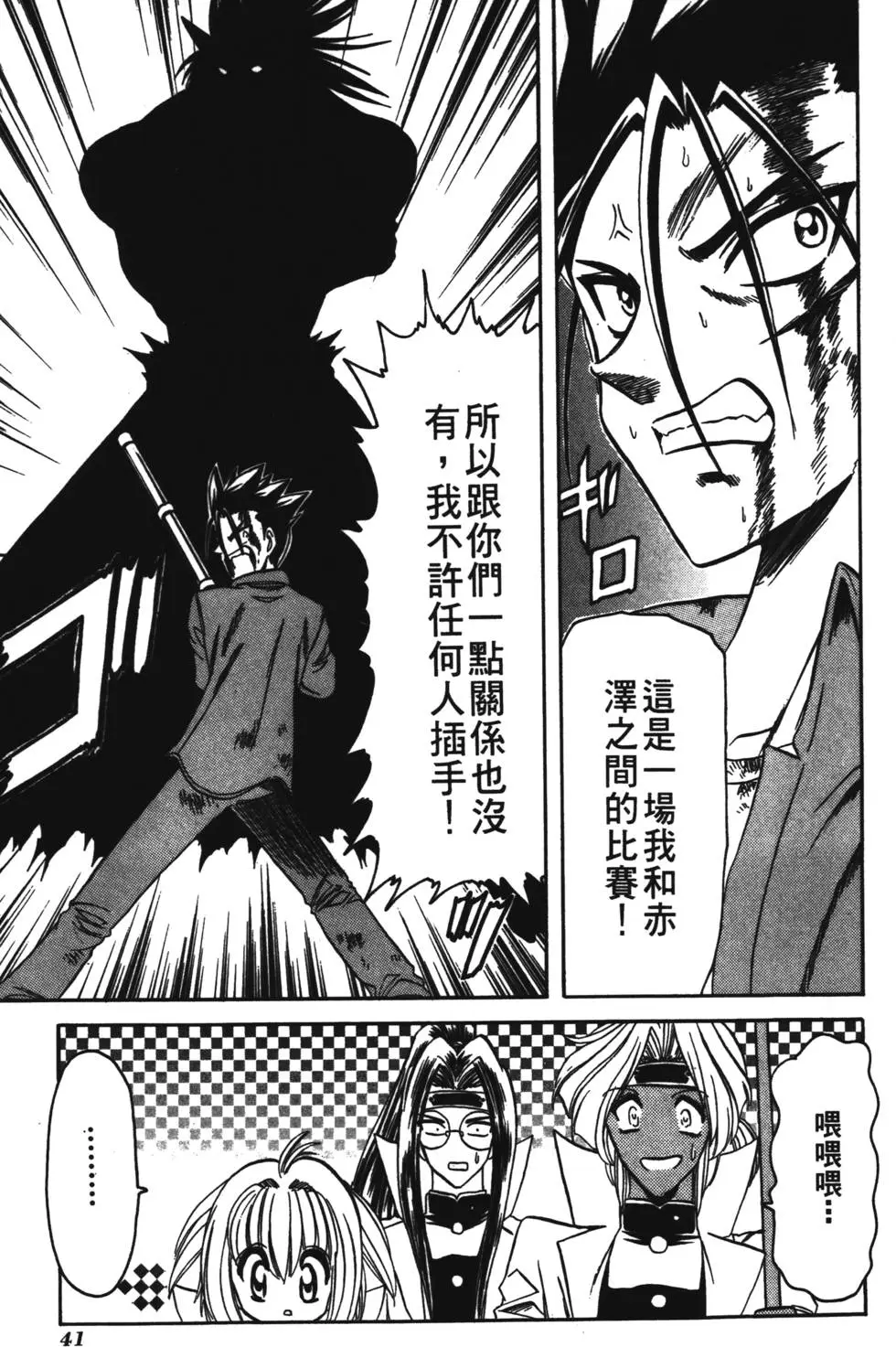 第39页