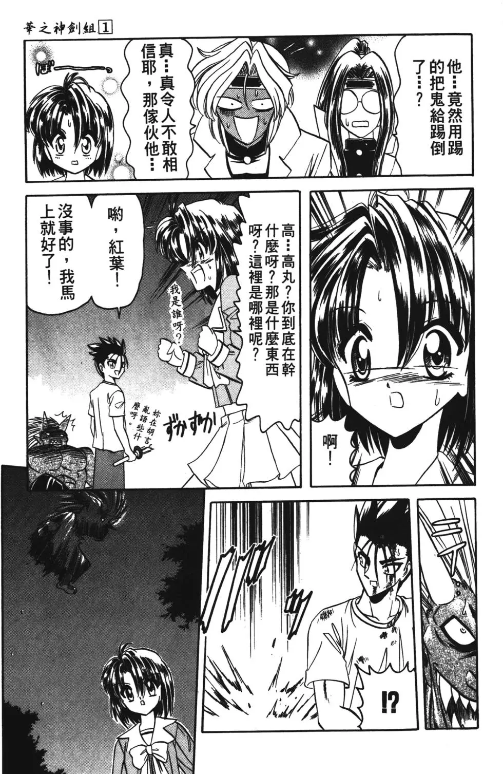 第47页