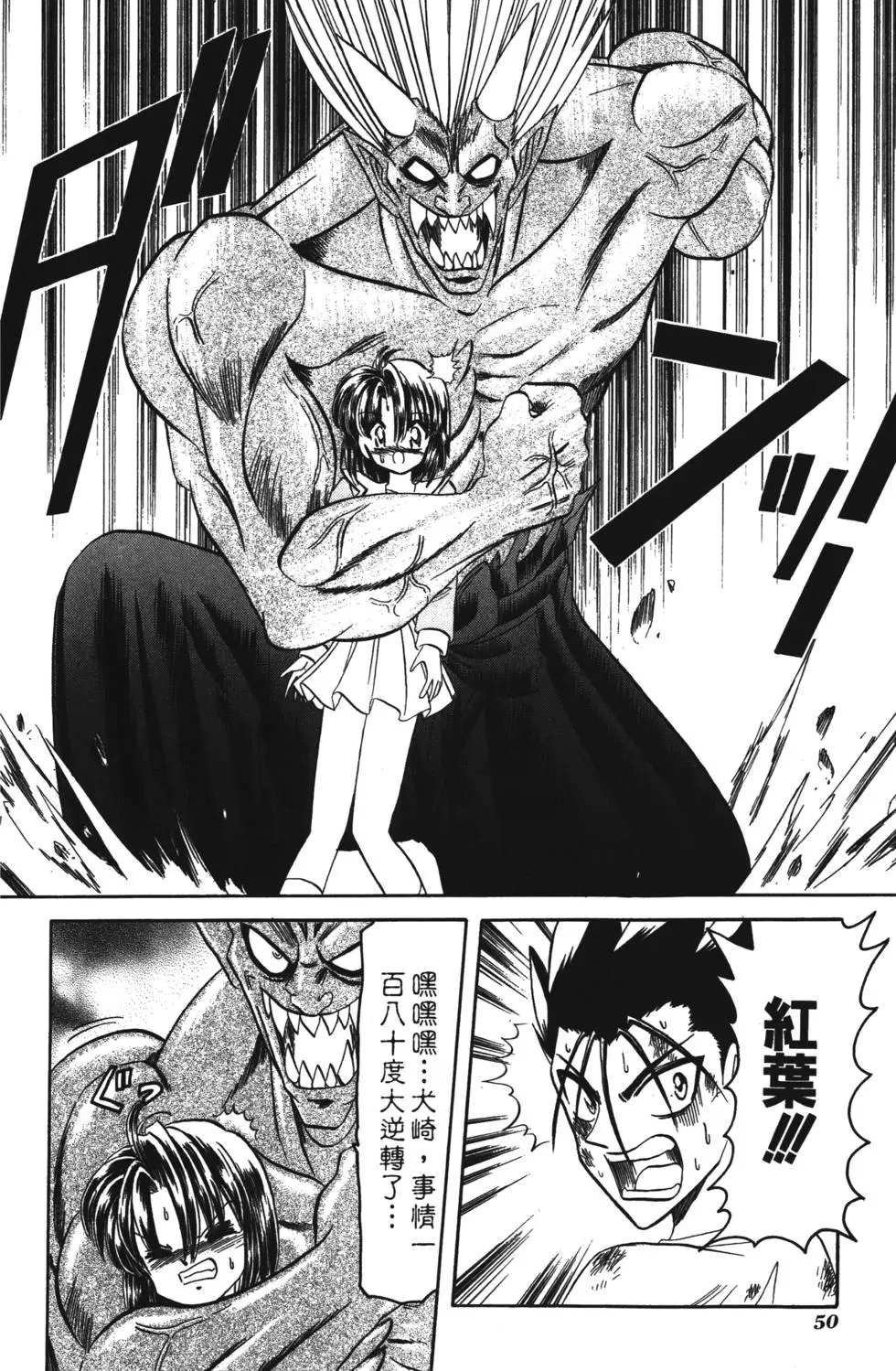 第48页