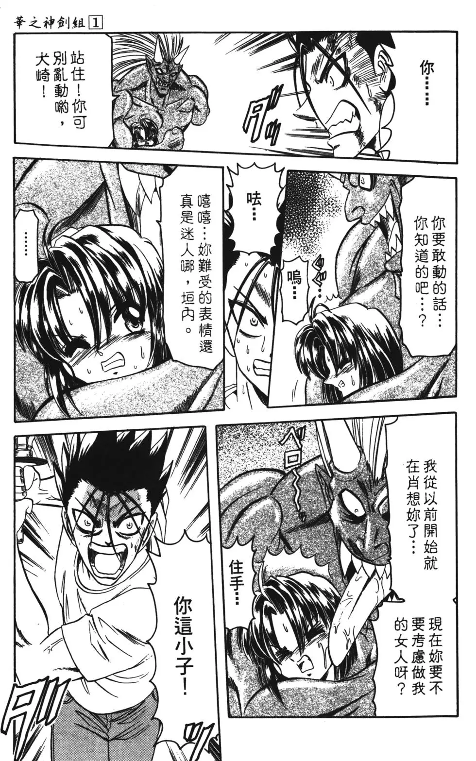第49页
