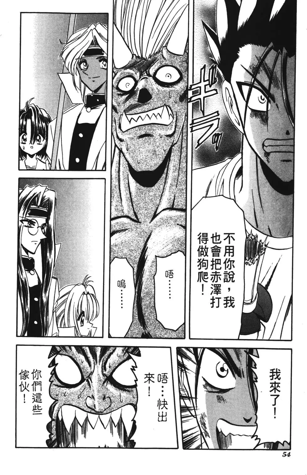 第52页