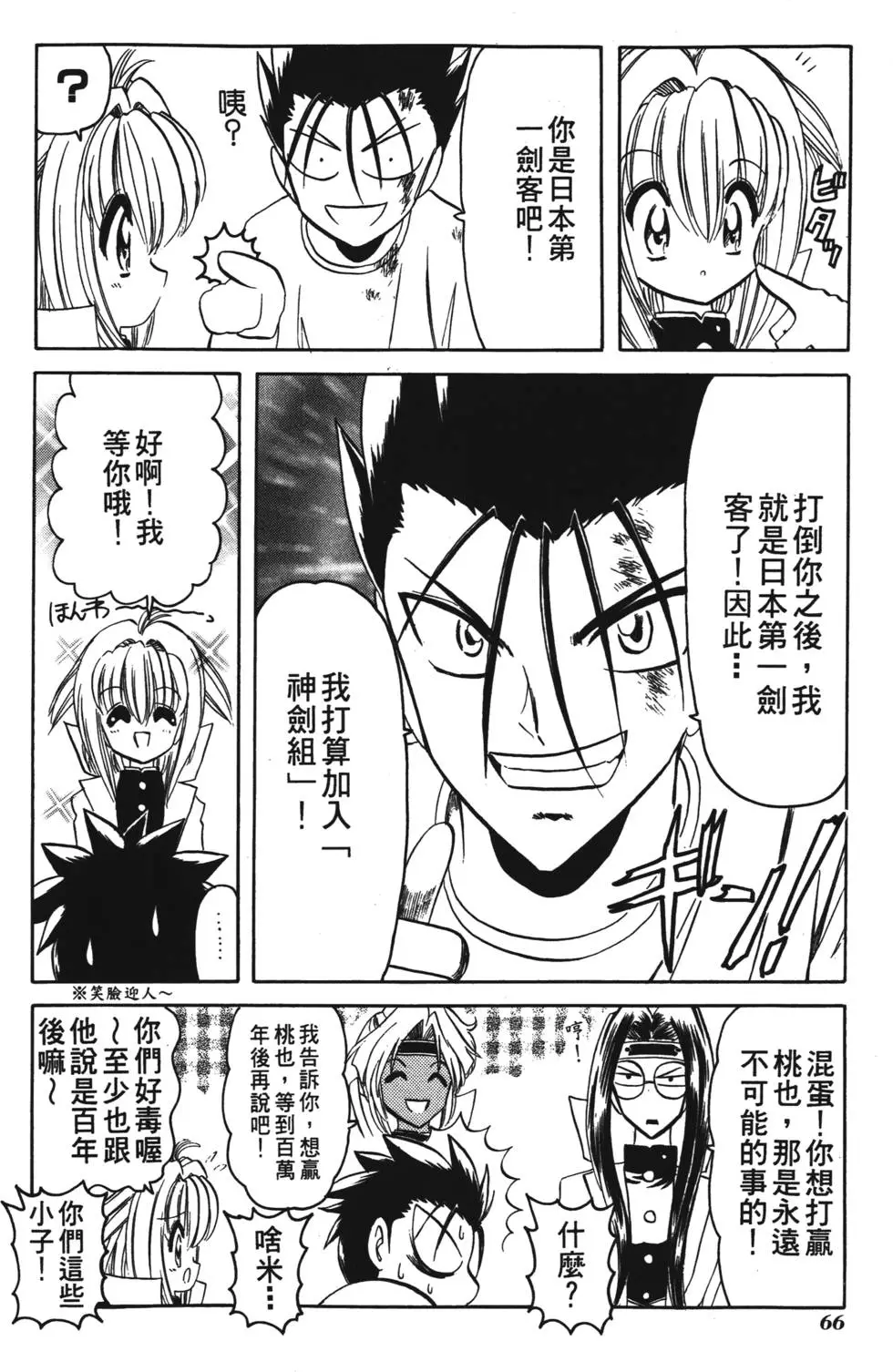 第64页