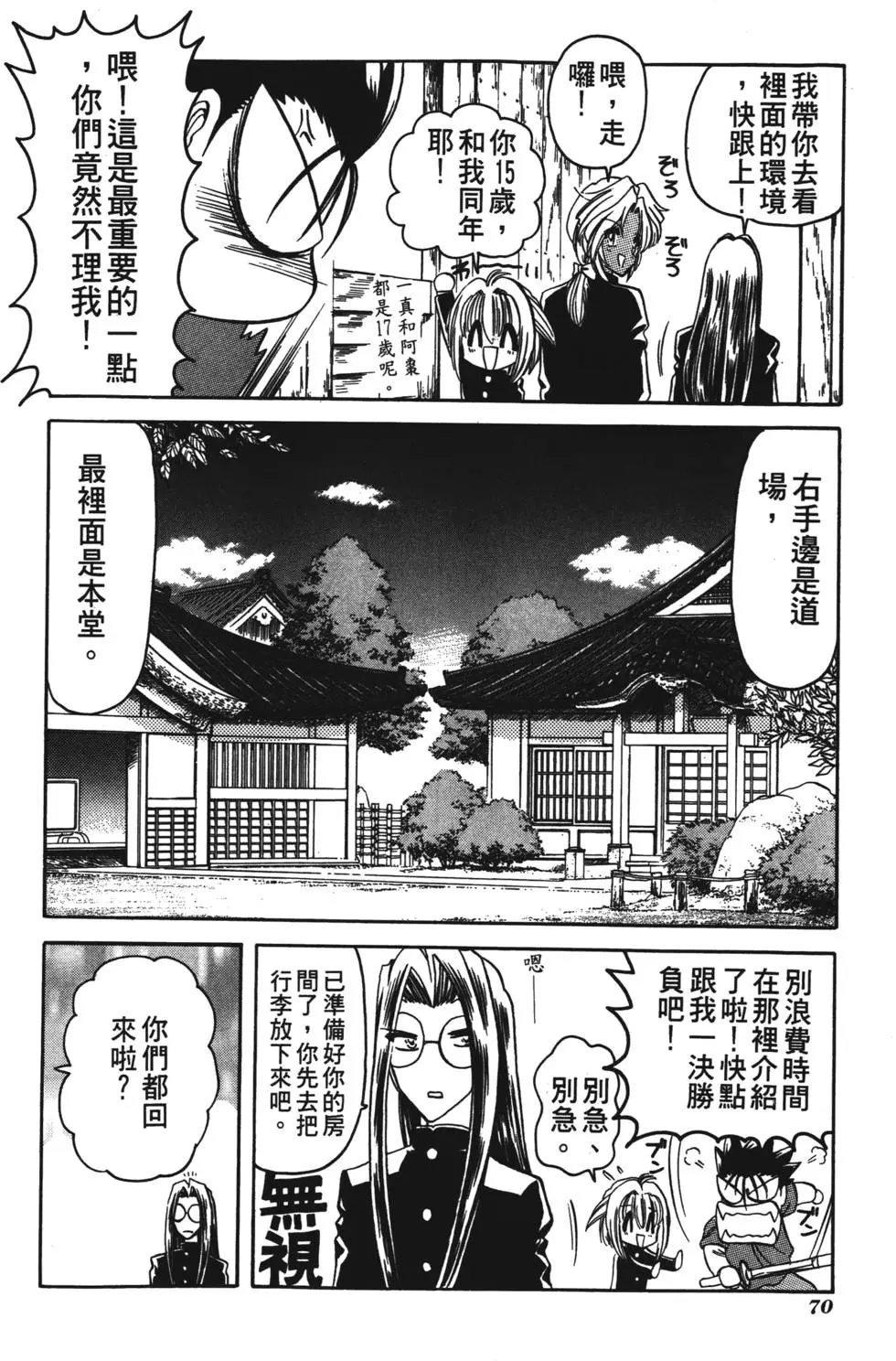 第68页