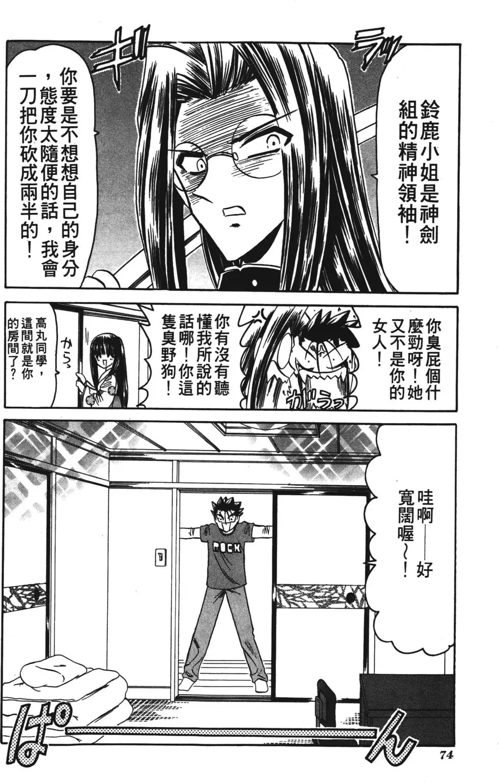 第72页